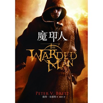 魔印人_Readmoo 讀墨電子書