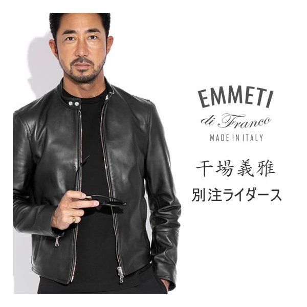 emmeti エンメティ ライダース 別注モデル 46 damian vittoriosplayas.com