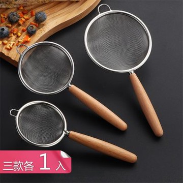 【荷生活】木質手柄304不鏽鋼過濾網篩 廚房細膩過濾加厚實木迷你網篩-三款各1入組
