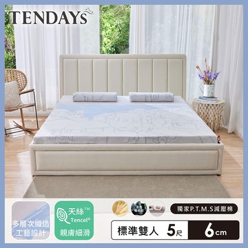 【TENDAYS】記憶床墊 希臘風情紓壓床墊 5尺標準雙人（6cm厚）舒壓