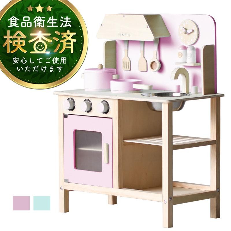 キッズ用ピンク色キッチン 楽天市場】【木製キッチン】KidKraft☆大型キッチン＆冷蔵庫