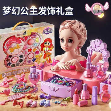 🔥 貝兒優選商品🔥 兒童娃娃公主化妝玩具 女孩過家家 美甲店扎頭髮套裝 梦幻公主发饰礼盒 真实体验化妆乐趣 女孩生日