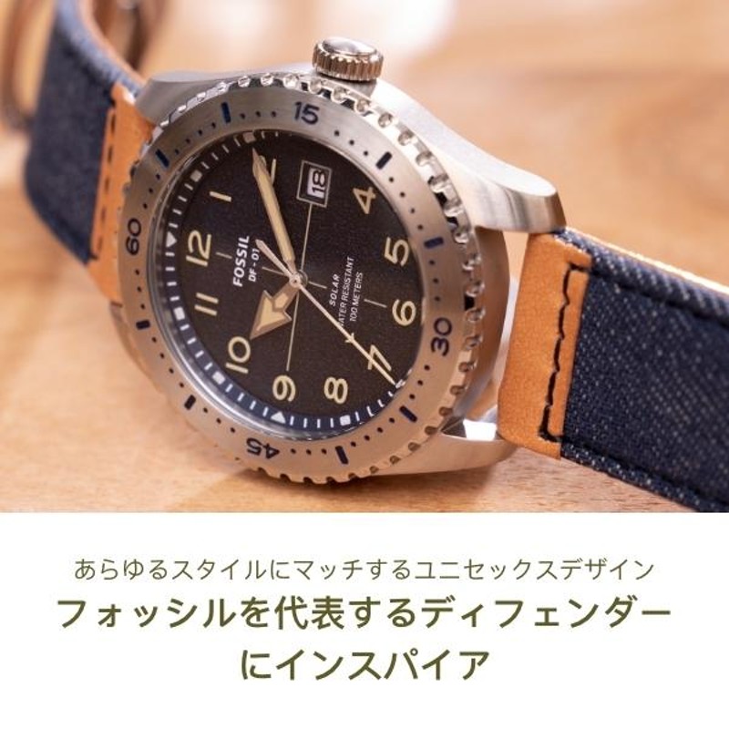 腕時計 メンズ フォッシル ソーラー アナログ 時計 シルバー ステンレス DF - 01 SOLAR LE1134 FOSSIL 公式 |  LINEショッピング