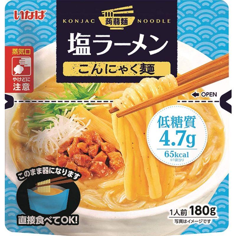 低糖質いなば 国産 塩ラーメンこんにゃく麺180g×6個