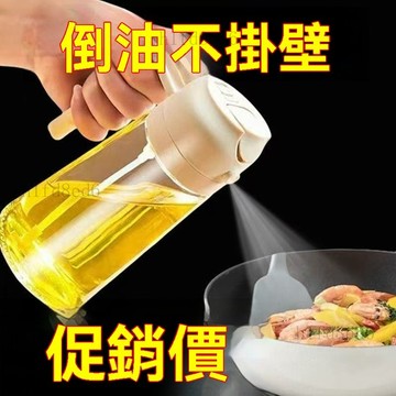 ❤️廚房 油壺 噴油瓶 噴油壺 噴油罐 油罐 噴油瓶廚房家用燒烤橄欖油食用油噴油壺霧化減脂噴油神器噴油噴壺❤️