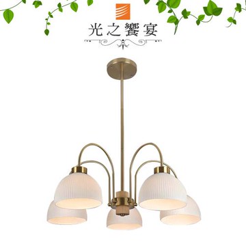 【光之饗宴】史維格5燈半吸頂燈