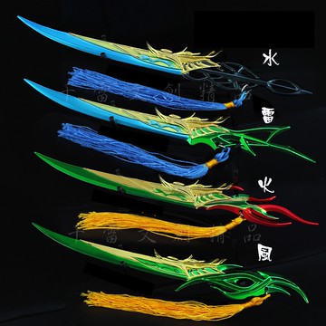 天寶伏妖錄 孔鴻俊飛刀風雷水火兵器模型四件套刀劍 17公分(此款贈送4組刀劍架.2組直立刀劍架)(台灣現貨)