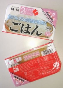 ウーケ ふんわりごはん 小分けごはん 国産米100% (110G×2食)×24個