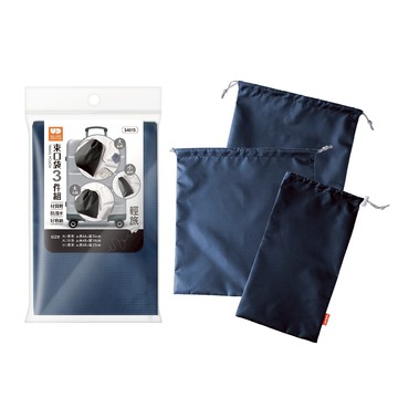 【UDiLiFE】 輕旅 束口袋3件組 小禮品袋 棉布包 小收納包 小布包 棉布袋 棉麻袋 束口包 束口袋 麻布束口袋