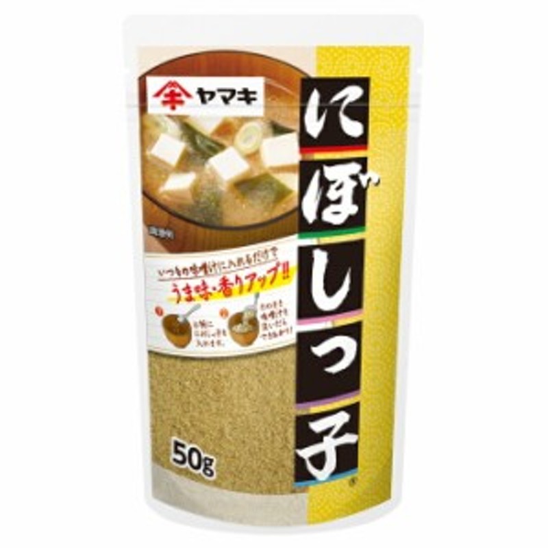 送料無料 ヤマキ にぼしっ子50g×1ケース（全80本） | LINEショッピング