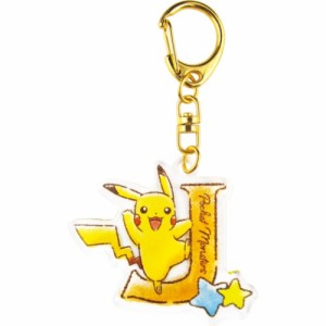 ポケモン イニシャル アクリルキーホルダー キーリング ピカチュウ J