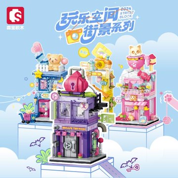 森寶601570玩樂空間街景系列玩趣小店顆粒拼裝房子女玩具積木禮物