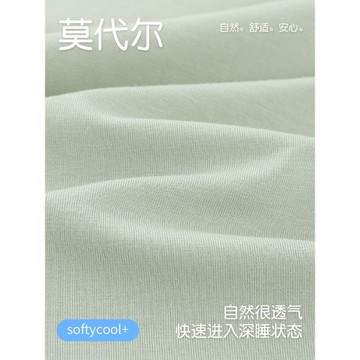 莫代爾睡衣女款夏季短袖短褲2025新款可外穿自帶胸墊薄家居服套裝