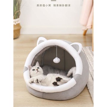 貓窩四季保暖房子別墅狗窩小貓睡覺貓屋貓咪睡窩貓床布偶專用冬天
