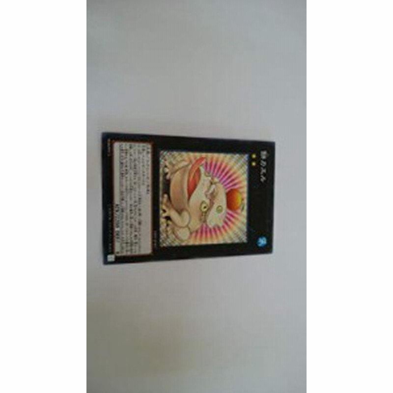 遊戯王 プロモーション 18sp Jp407 餅カエル スーパーレア 中古品 通販 Lineポイント最大1 0 Get Lineショッピング