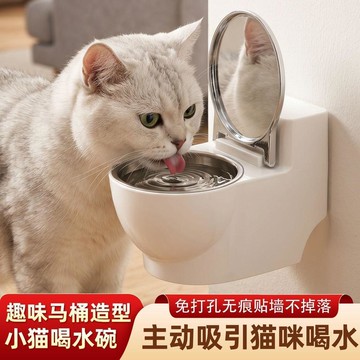 免運🎁馬桶水碗 造型貓碗 寵物碗架 貓咪碗 寵物飲水器 仿真坐便器 防打翻防濺出 貓咪喝水小貓飯碗壁掛馬桶貓食寵物帶