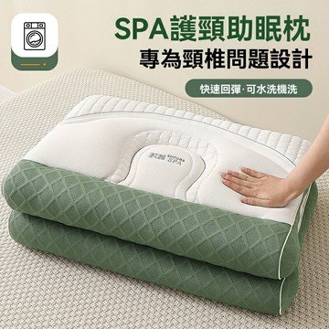 【骨科反牽引】頸椎枕頭 護頸枕 記憶棉枕 慢回彈枕 宿舍枕 家用枕 日本技術 SPA理療 學生成人通用 改善睡眠