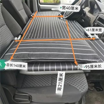 車載折疊床墊 非充氣 轎車SUV五菱單排貨車出行旅途車內備用床墊