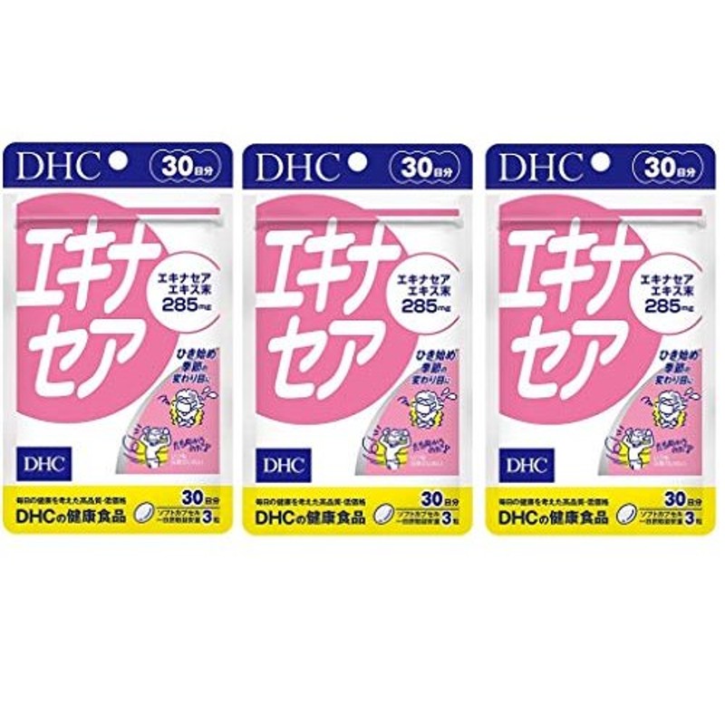 お気に入り】 DHC 90粒 エキナセア 30日分 サプリメント