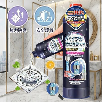 ❤️台灣現貨【管道除臭淨味劑】管道除臭劑 地漏除臭 廁所除味神器 下水道除臭 管道反味 排水孔除臭 廚房除臭 488
