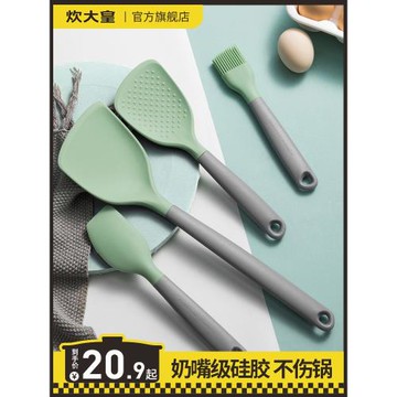 炊大皇不粘鍋硅膠鏟炒菜鏟子耐高溫家用廚具套裝工具專用硅膠鍋鏟