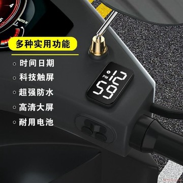 臺灣出貨12H🌈時髦電動車車載時間顯示顯示器摩托車粘貼電子錶防水夜光數字簡約
