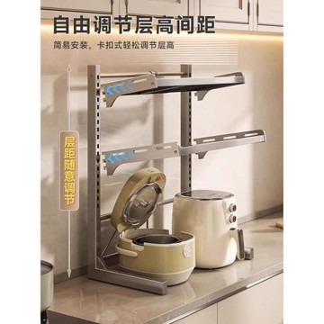 還在這樣放？家用臺面烤箱電飯煲收納架子可伸縮廚房文化創意餐具