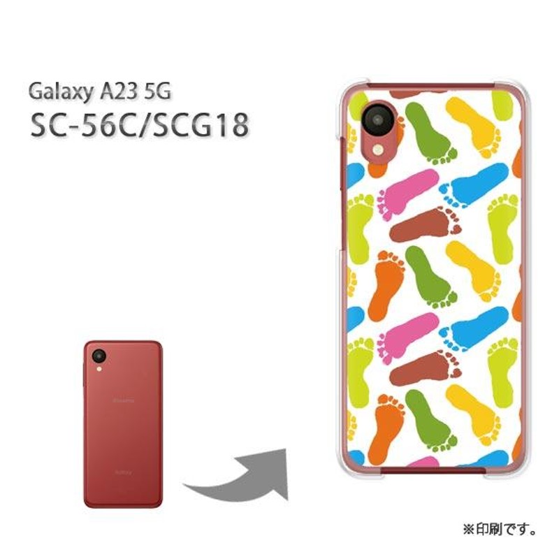 SC-56C SCG18 Galaxy A23 5G カバー ハードケース デザイン ゆうパケ送料無料 足あと・ドット（白）/sc56c-pc-new1102  | LINEブランドカタログ