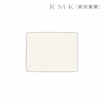 【RMK】絲柔定妝餅-蕊 9.8g