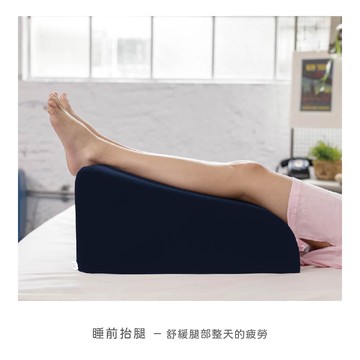 【Prodigy 波特鉅】涼感抬腿舒足枕-XL-深藍