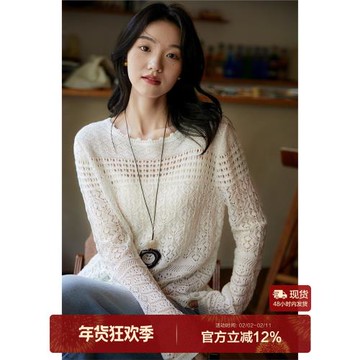 笑涵閣 【奶白鏤空針織】挑洞藝術，織就「會呼吸」的肌膚の