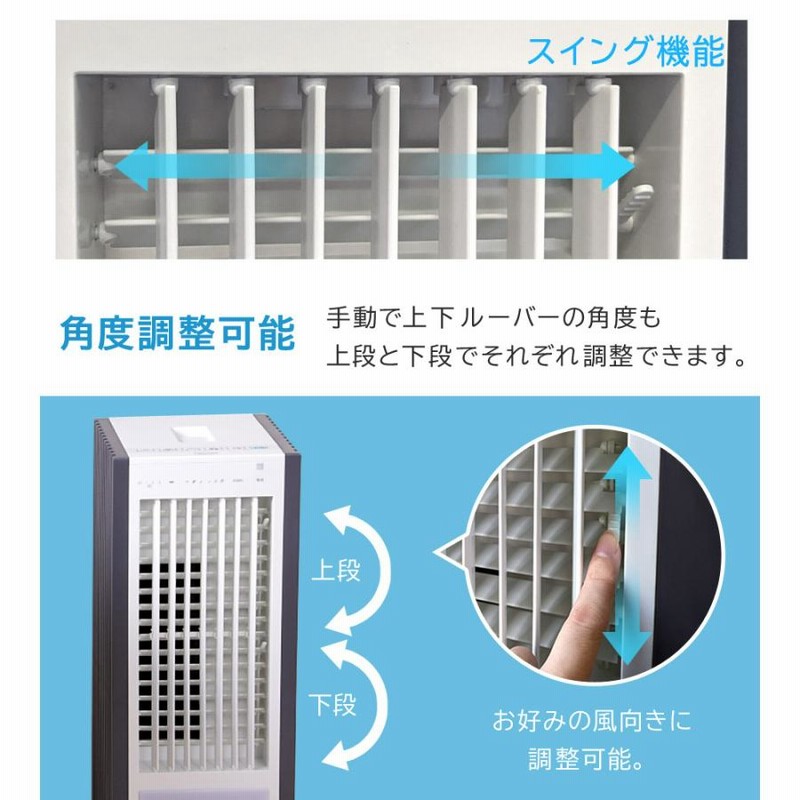 冷風扇 2025 冷風扇風機 大容量 保冷剤 パック付き 冷風機 氷