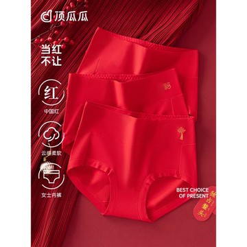 頂呱呱本命年紅色內褲女高腰結婚內衣底褲短褲純棉檔新年媽媽裝