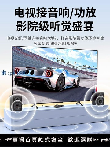 【物美價廉】優聯同軸音頻轉換器光纖轉雙蓮花線Spdif數字模擬信號RCA一分二AUX老式電視機接音響功放輸出3.5轉接頭解碼器