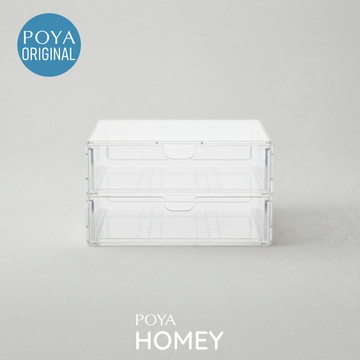 POYA HOMEY可疊雙抽屜收納盒13*8*13cm