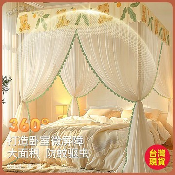 🟢家用蚊帳🟢2025新款高級宮廷風蚊帳臥室家用落地蚊帳三開門加密蚊帳加厚支架