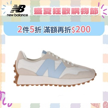 【New Balance】 NB 復古鞋_女性_淺藍色_WS327FTA-B楦 327