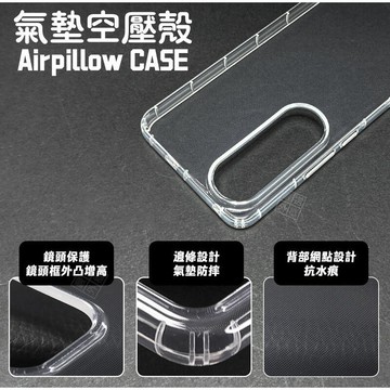 空壓殼 VIVO V60 V50 Lite V40 Pro V30e V30 V29 V29e V27 透明 手機殼