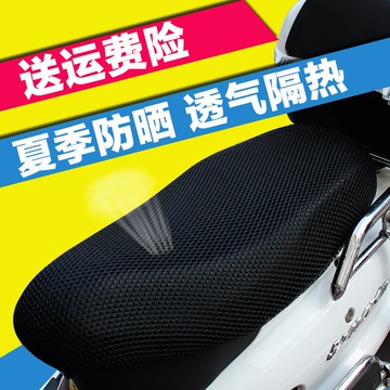 新月神安爾達小飛哥電動摩托車坐墊套防水防曬祥龍踏板電瓶車座套