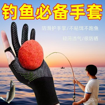 釣魚手套 防滑手套 路亞手套  三指手套 新款戶外釣魚手套半指手套防割防劃耐磨防水不粘餌垂釣通用手套💖超實惠💖 CYW5