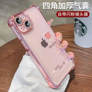 適用iPhone15手機殼蘋果17Promax新款13系列16Pro防摔14女款2026高級感e超火透明plus小眾爆款外殼pm全包鏡頭