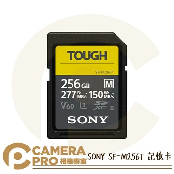 SONY SF-M256T SDXC 記憶卡 256GB 256G 讀277MB V60 索尼公司貨 ◎相機專家◎