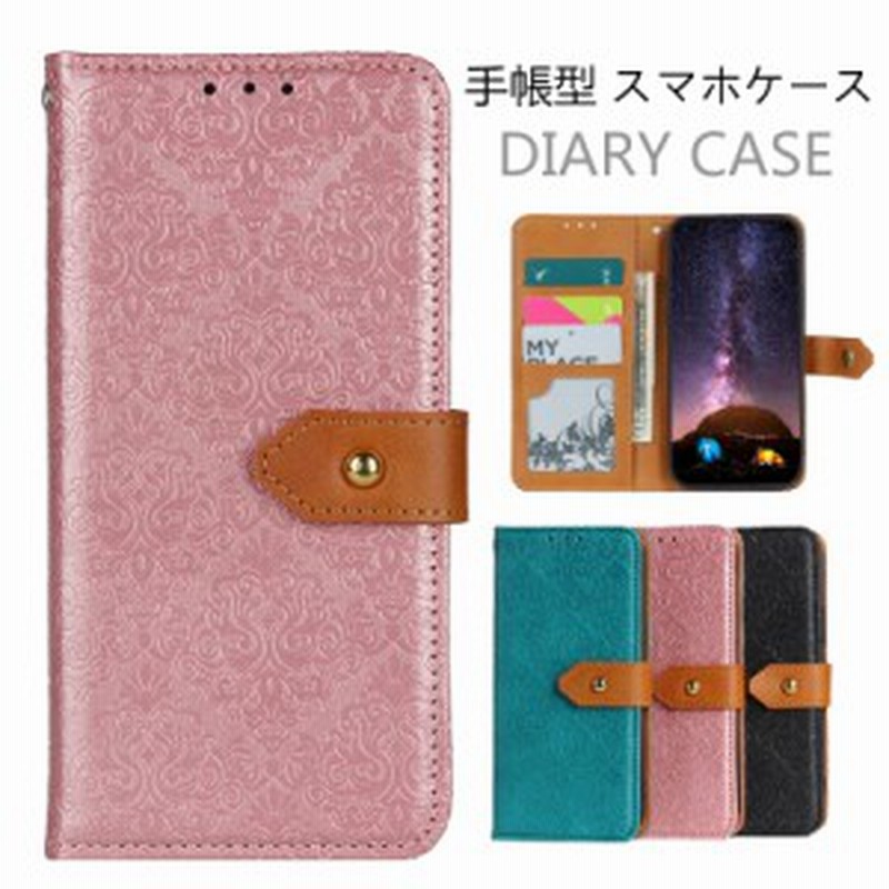 スマホケース Aquos V 手帳型 Aquos V Sh C02 ケース Aquos R5g 手帳型 ケース スマホケース Aquos5g 手帳型 Aquos Sense3 Lite 携帯カバ 通販 Lineポイント最大get Lineショッピング