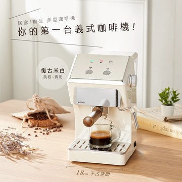 來杯香醇拿鐵【KINYO】半自動義式奶泡咖啡機 CMH-7930 喬遷禮 生日禮 操作簡單 奶泡拉花 居家 辦公 美型咖啡機 香醇 送禮推薦