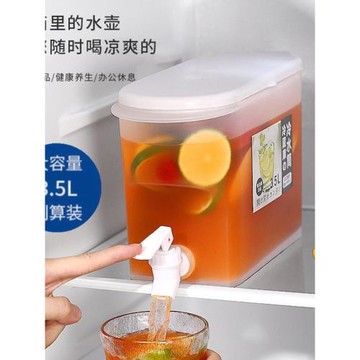 夏天冰桶冷水壺耐高溫水冷桶帶制冷飲料機宿舍冷藏壺涼水壺耐高溫