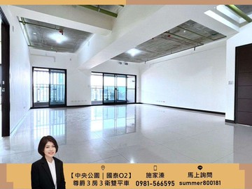 【中央公園｜國泰O2】海景３房３衛雙平車尊爵豪邸｜高雄市前金區民生二路