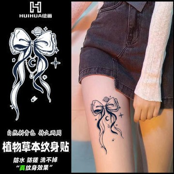 【台灣有貨】 蝴蝶戀月星紋身貼草本半永久辣妹甜酷腿部紋身貼紙可水洗不反光