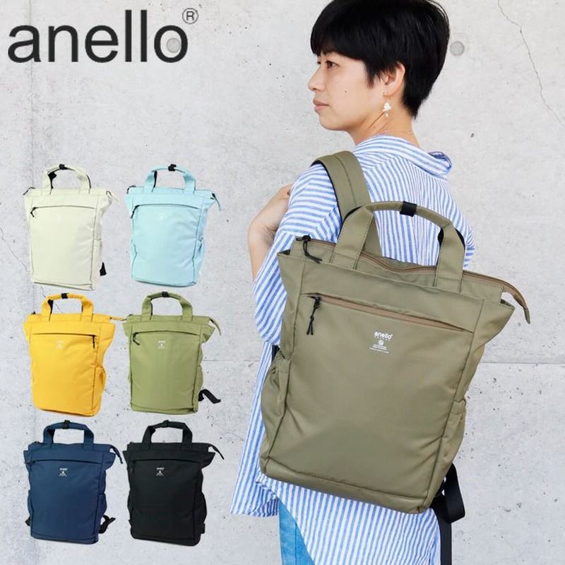 高知インター店】 anello アネロ バックパック:リュック stuburomokykla.lt