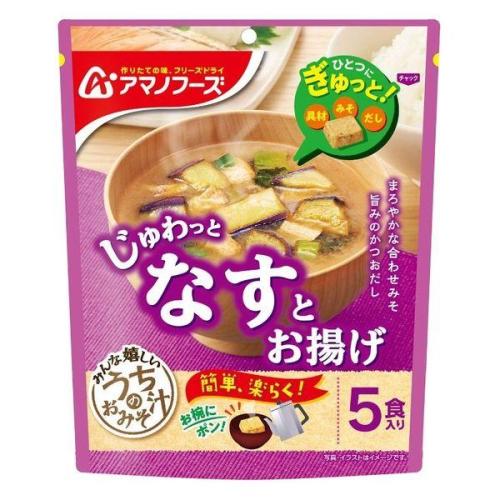 アサヒグループ食品 アマノフーズ うちのおみそ汁 なすとお揚げ 1袋(5食入)×6個