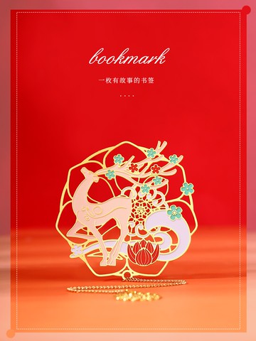 金屬書簽精致鏤空兒童畢業禮物故宮紀念品 古典中國風小學生用創意敦煌文創產品精美博物院禮品古風定制訂制